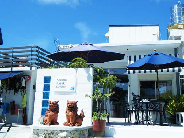 Kerama Kayak Center（ケラマカヤックセンター［ケラカヤ］）